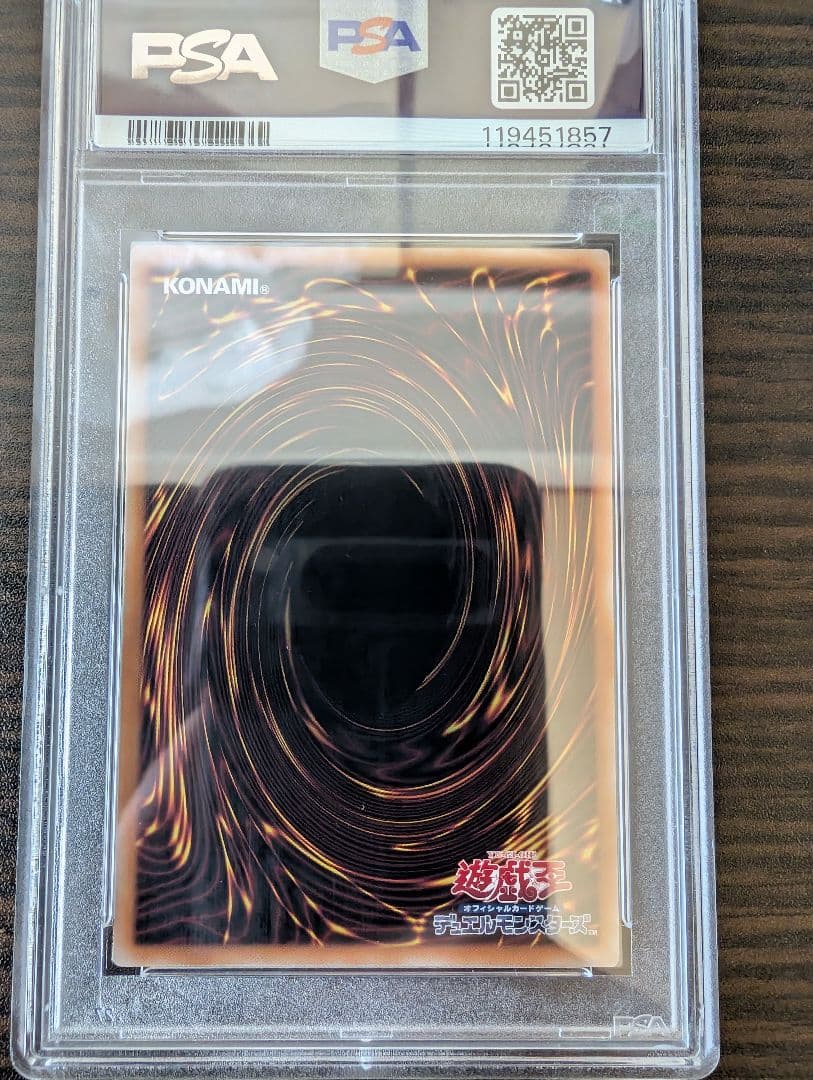 【PSA10】遊戯王 魔術師の弟子-ブラック・マジシャンガール