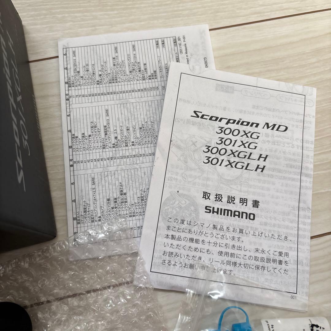 シマノ リール　スコーピオンMD 301XG LH