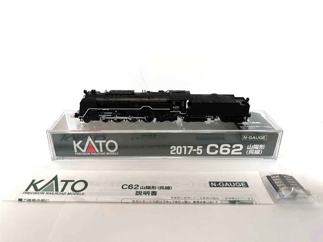 KATO C62 山陽形（呉線） 2017-5