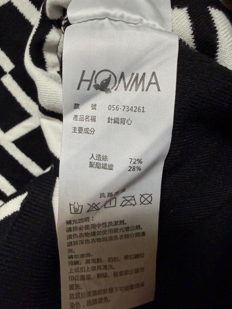 定価約4万★HONMA★ゴルフウェア上下セット ダイヤ柄ニットベスト＆スカート