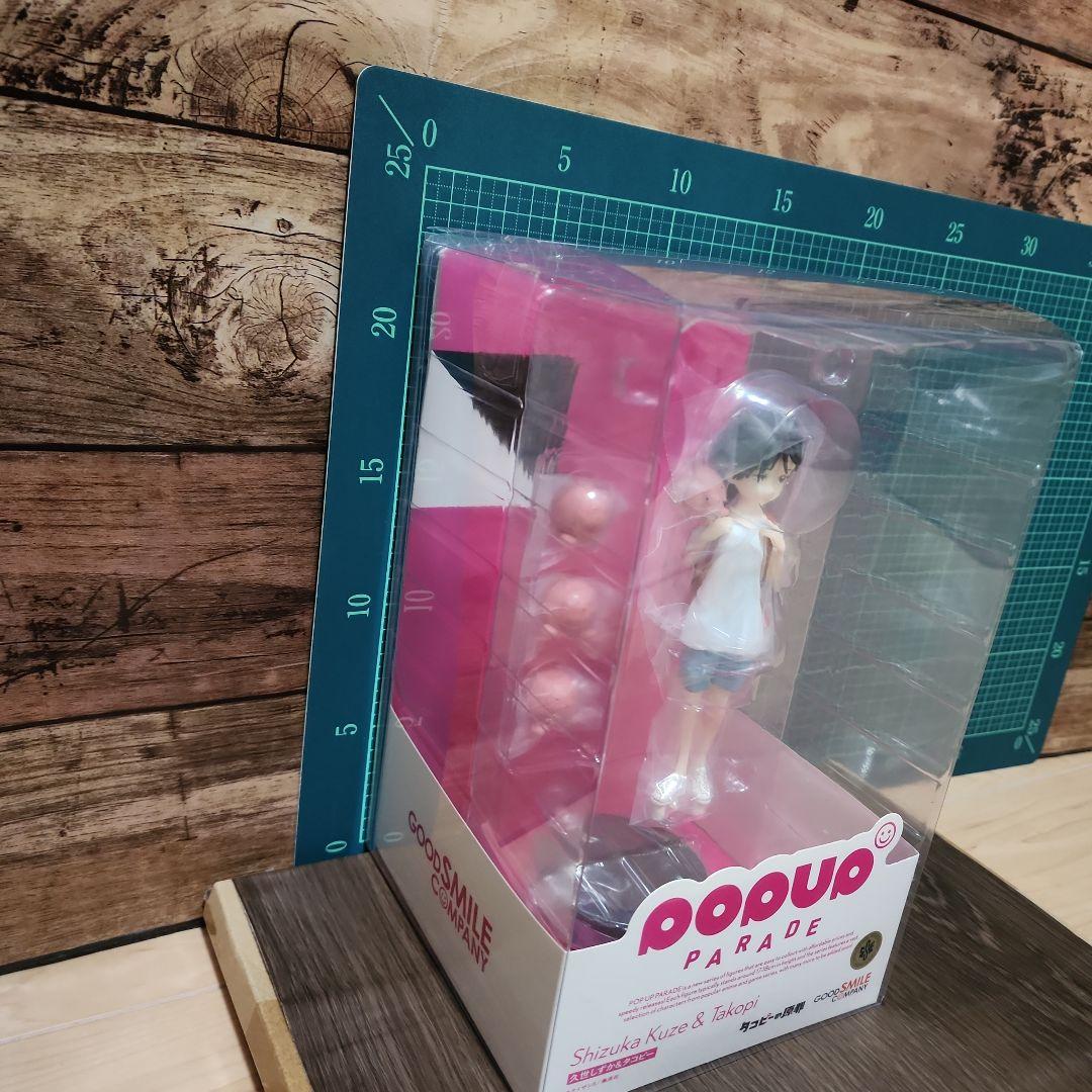 POP UP PARADE 久世しずか&タコピー　タコピーの原罪　美品