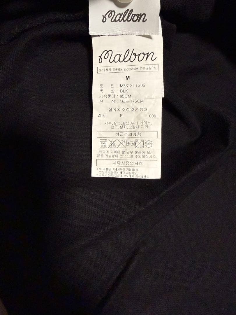 MALBON GOLF マルボン ゴルフ 刺繍ポロシャツ 黒 Mサイズ 正規品