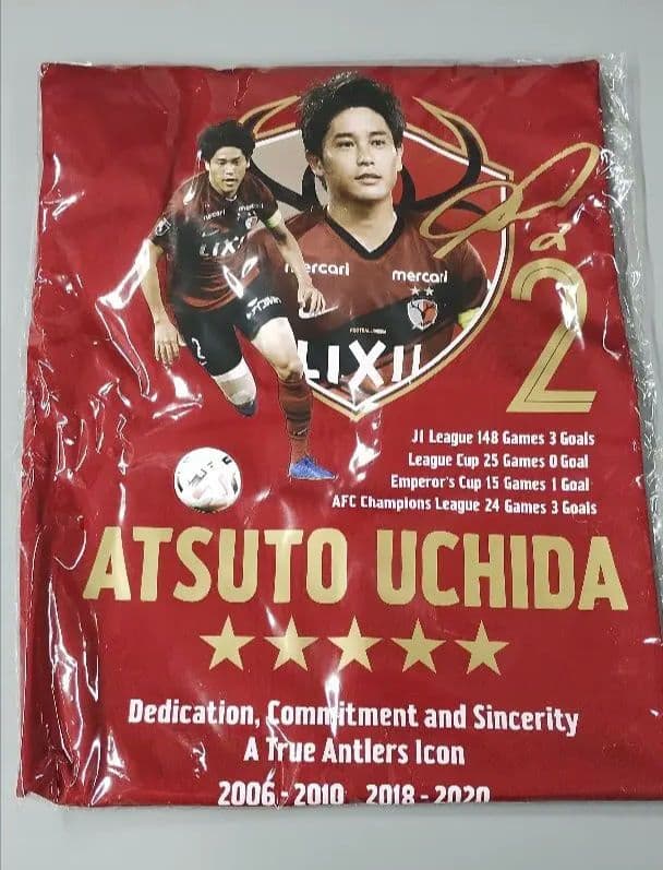 未開封　内田篤人　引退記念ユニフォーム　3XL　コンプリートセット