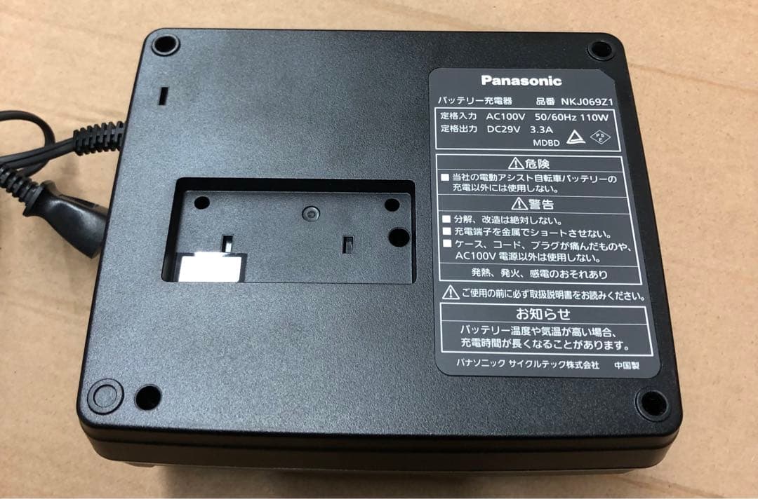 Panasonic バッテリー充電器 NKJ069Z1