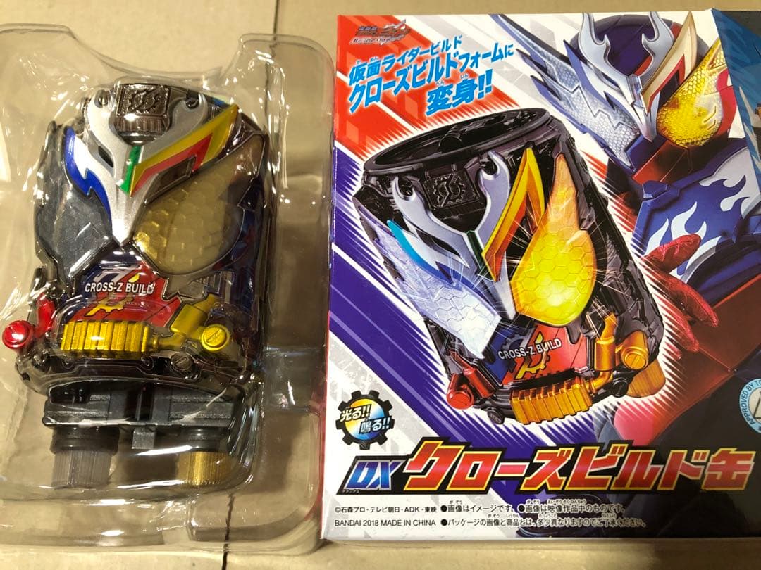 DX クローズビルド缶 ラビットタンクスパークリング セット