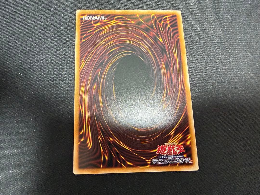 遊戯王 黒魔導のカーテン オーバーフレーム ウルトラレア　2