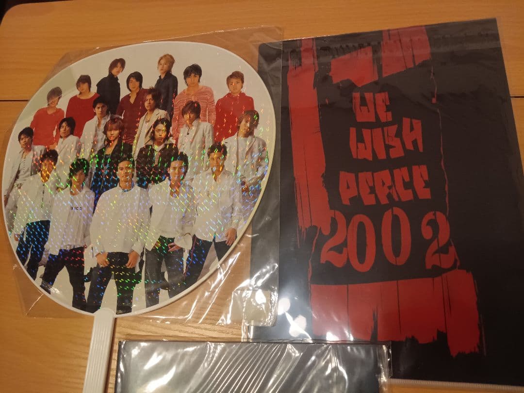 ジャニーズ　 アイドルグッズ　まとめ売り