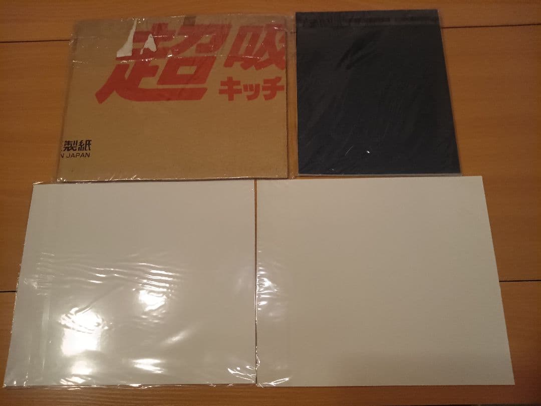 ジャニーズ　 アイドルグッズ　まとめ売り