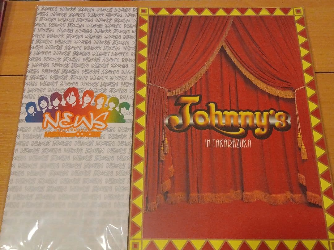 ジャニーズ　 アイドルグッズ　まとめ売り