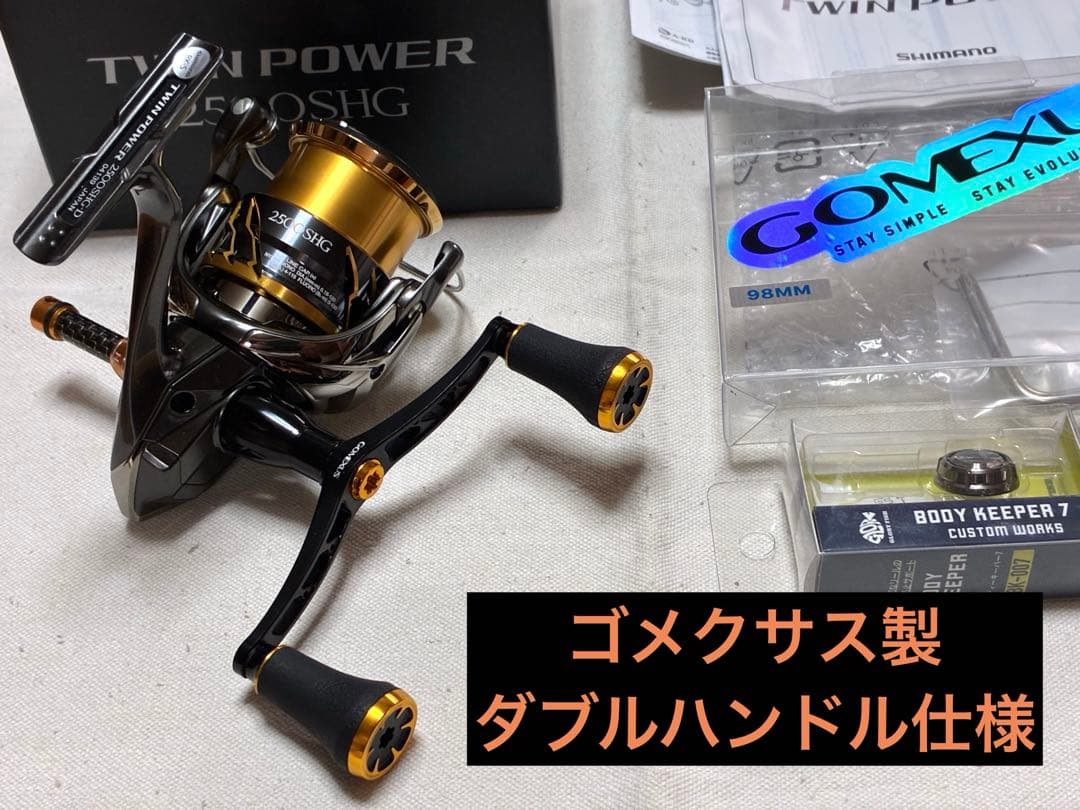 【極美品】シマノ リール 20ツインパワー2500SHG【ダブルハンドル仕様】