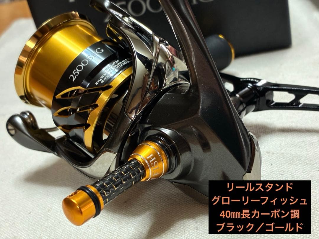 【極美品】シマノ リール 20ツインパワー2500SHG【ダブルハンドル仕様】