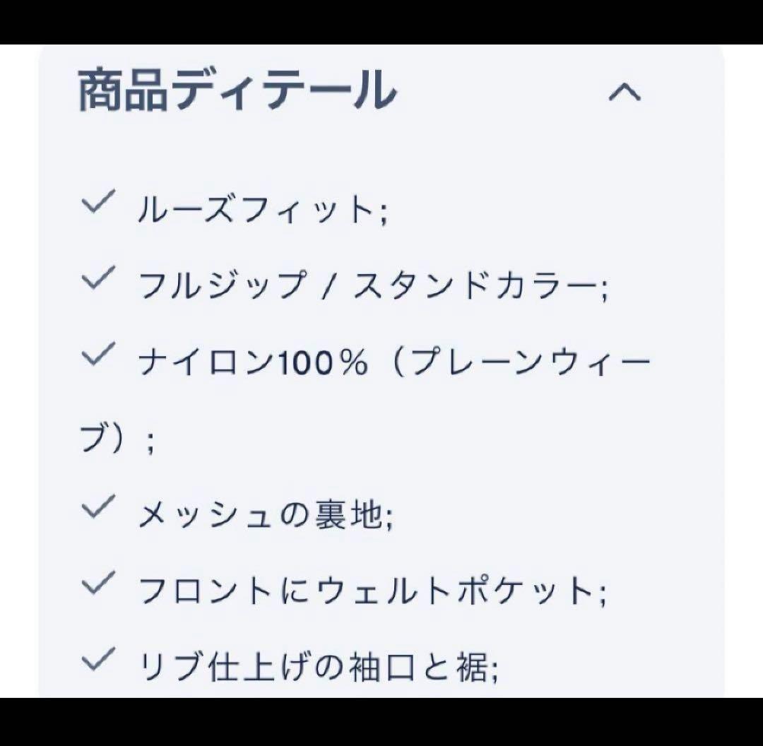 レアル マドリード アディダス ライフスタイラー アンセム トラックジャケット
