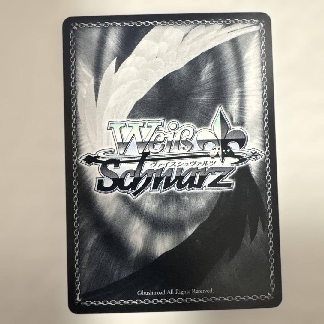 WS 一人じゃないステージ　ルパ　SPサイン