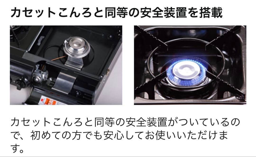 iwataniイワタニBBQグリル　フラットツイングリルCB-TBG-1