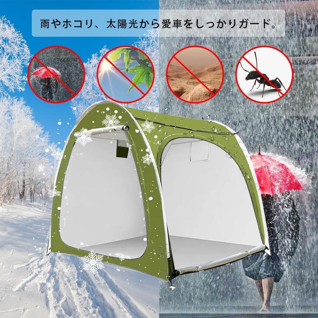 1万円引き‼️サイクルハウス 2ドア 自転車置場 カバー テント式 4台 物置