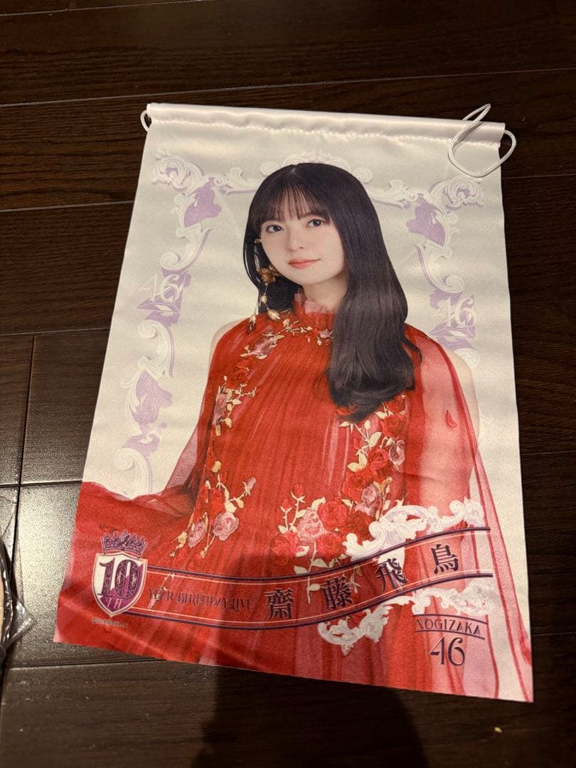 齋藤飛鳥 グッズまとめ売り