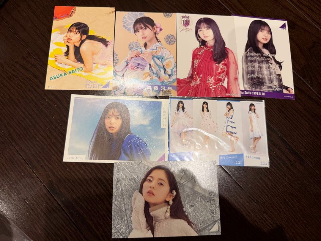 齋藤飛鳥 グッズまとめ売り