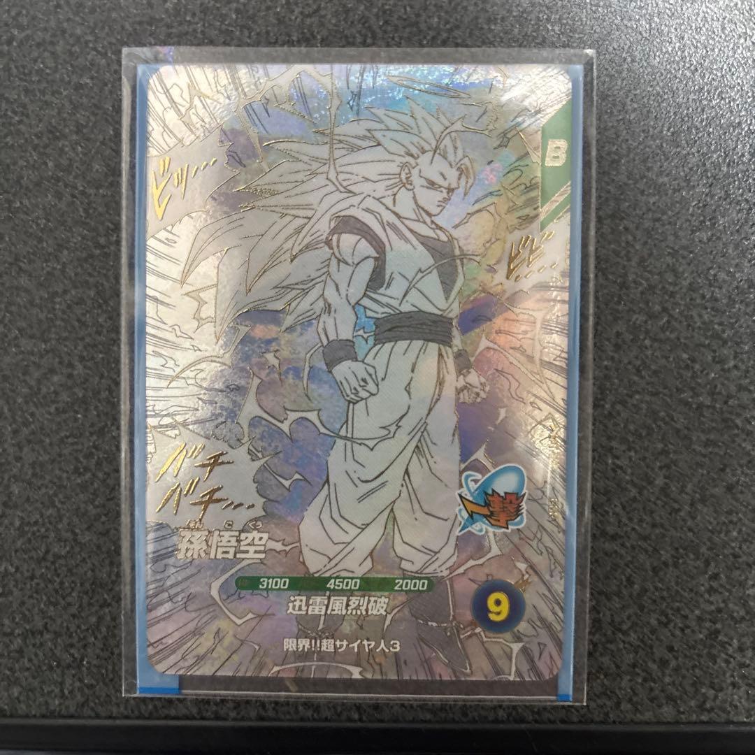ドラゴンボールスーパーダイバーズ 孫悟空 GDR　アドバンスパック 美品