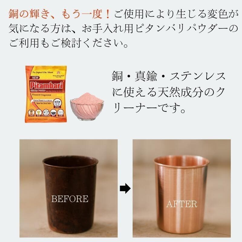 [4][新品] 銅製 純道 手打ち水筒 ウォーターボトル 600ml インド製