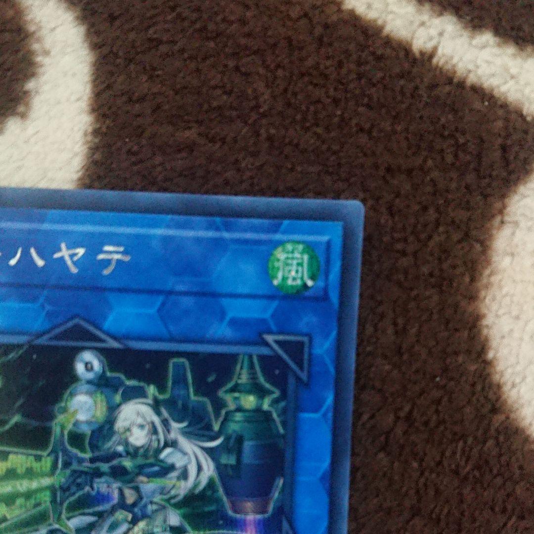 遊戯王 閃刀姫－ハヤテ　初期　シークレットレア　SEDS-JP001　a