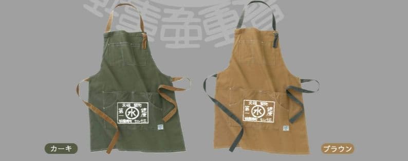 【新品未開封】水上恒司（岡田健史）イベント会場限定商品　エプロン