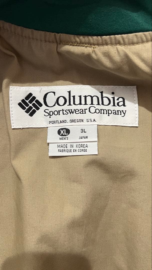 Columbia フィッシングベスト ベージュ