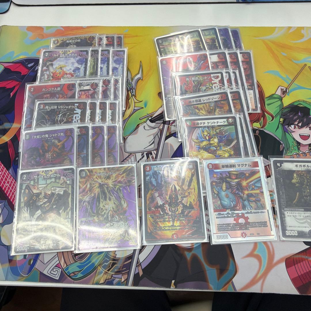 赤黒邪王門デッキ(GP優勝構築)