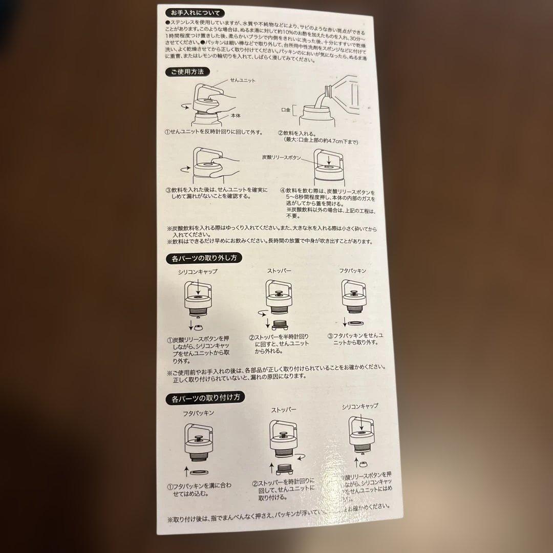 阪神タイガース2026シーズン水筒炭酸対応2本
