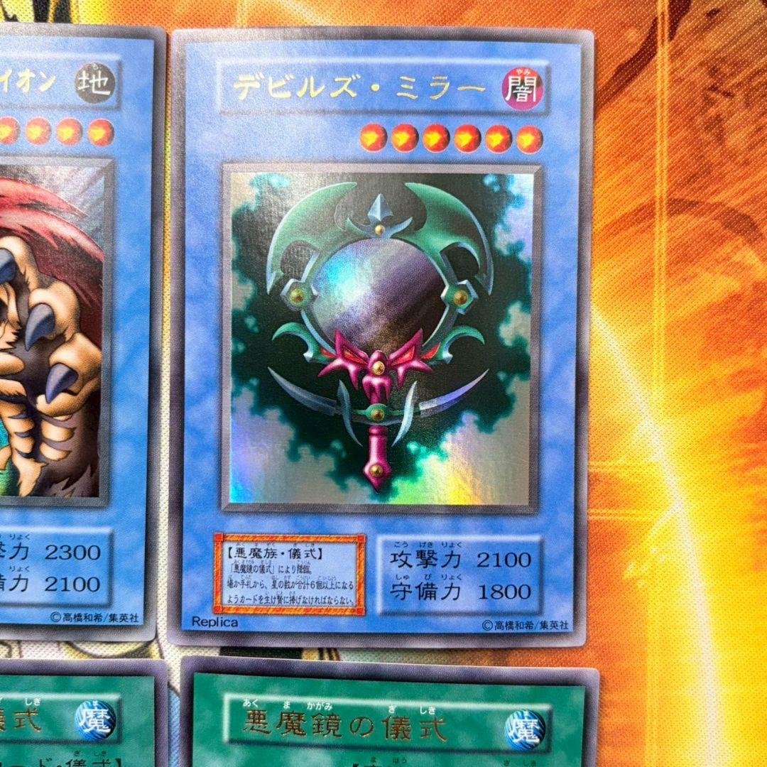 【開封直後】遊戯王　プレミアムパック2　コンプリートセット　PP2