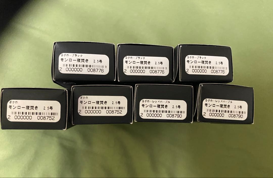REVOLT キーストンモンロー夜焚き2.5号 7個