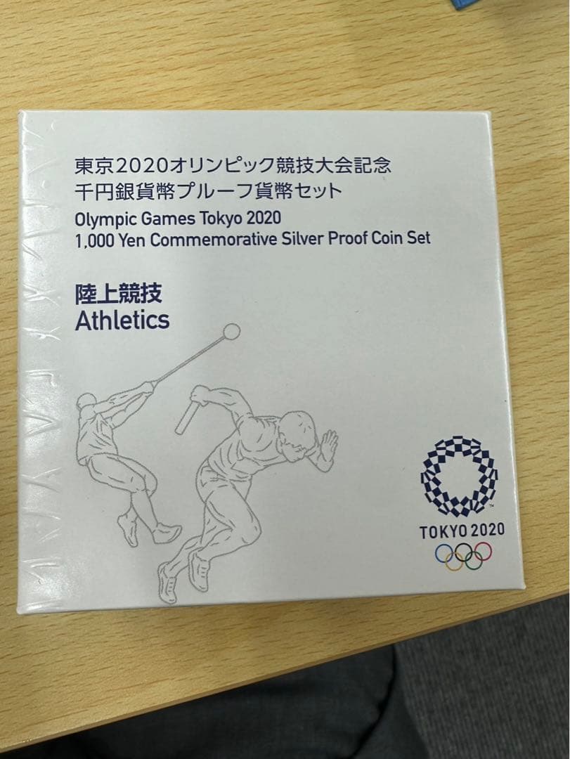 東京オリンピック