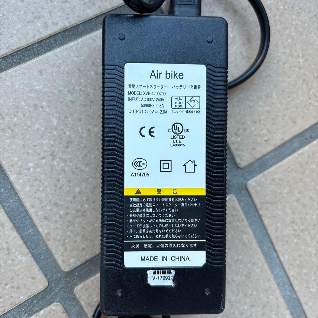 【動作⭕️】Air Bike セグウェイ 電動スケボー 青 充電器付き