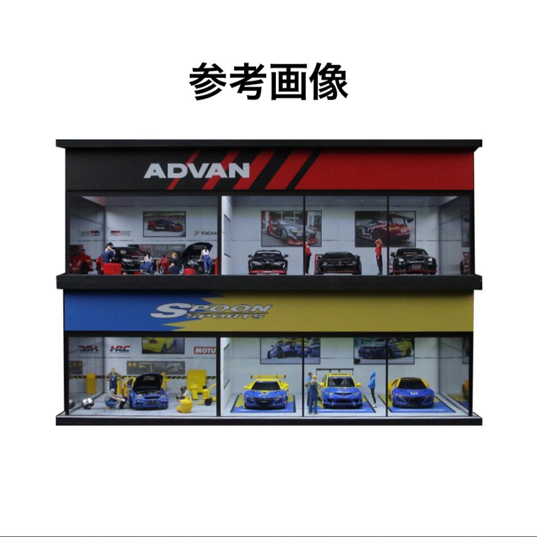 1/64 ガレージ　moreart スプーン　ホットウィール　minigt 70