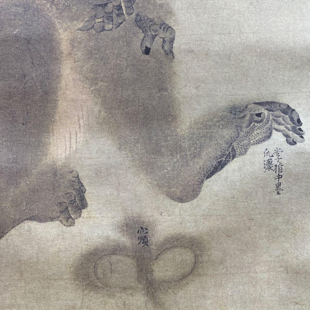 美品 掛け軸 円山応挙筆「猿図」印刷 名画 干支 美術品 古画