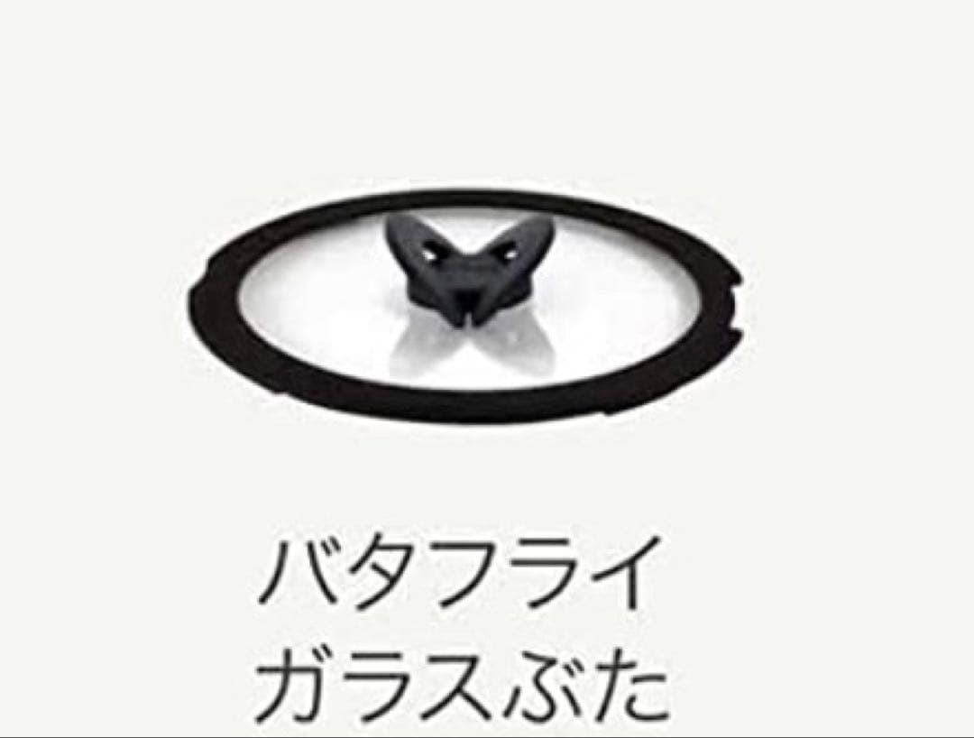新品　ティファール　IHチャーコール　ソースパン　4点セット