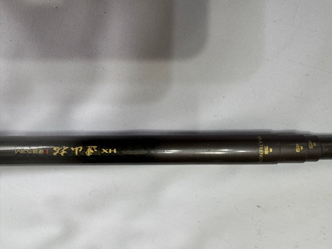 DAIWA HX連山抜　硬調53M 45-49-53 zoom