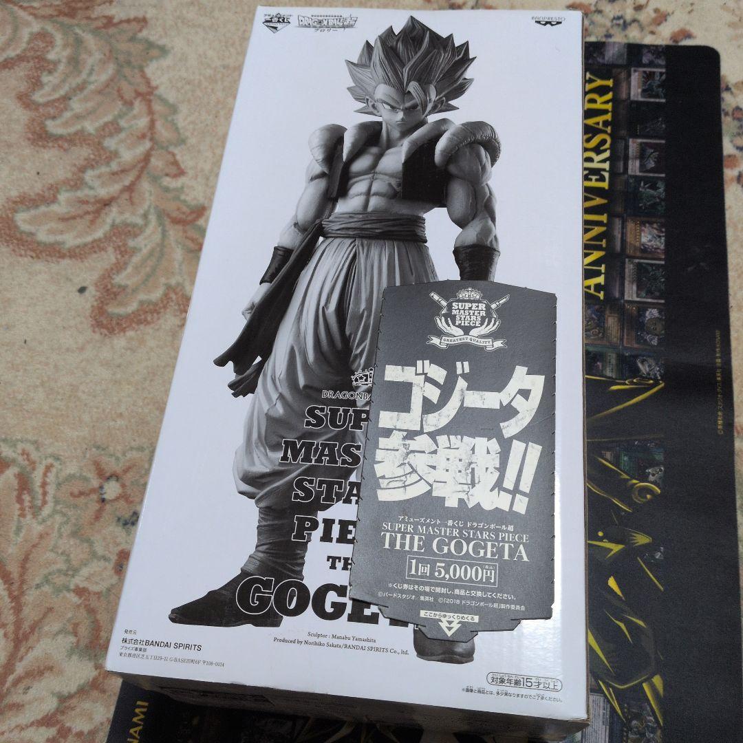 SUPER MASTER STARS PIECE ゴジータ