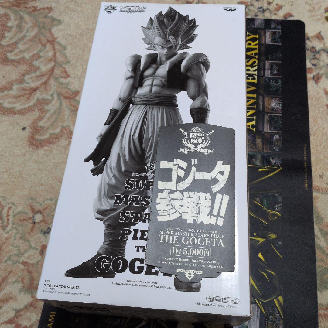 SUPER MASTER STARS PIECE ゴジータ