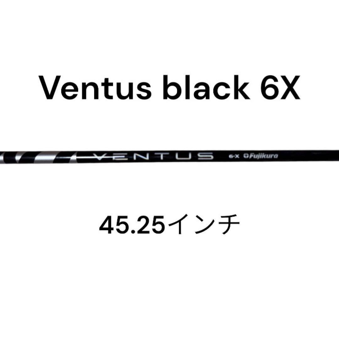 Ping G440 LST ドライバー Ventus Black 6X
