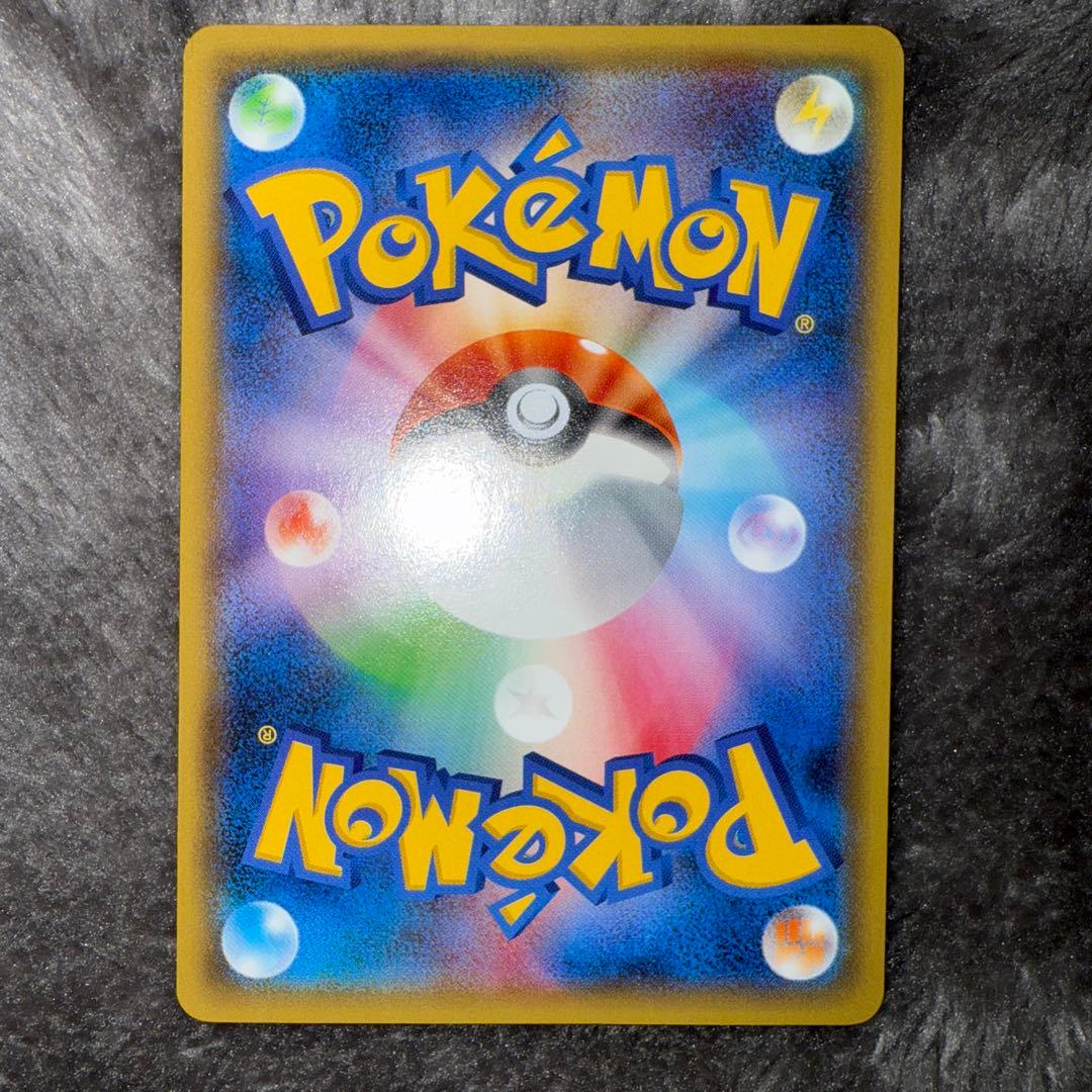ミ*キ様 即日発送☆ポケモンカード ポンチョを着たピカチュウ PROMO 希少