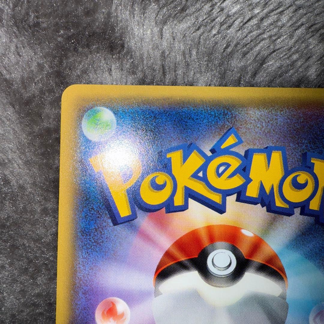 ミ*キ様 即日発送☆ポケモンカード ポンチョを着たピカチュウ PROMO 希少