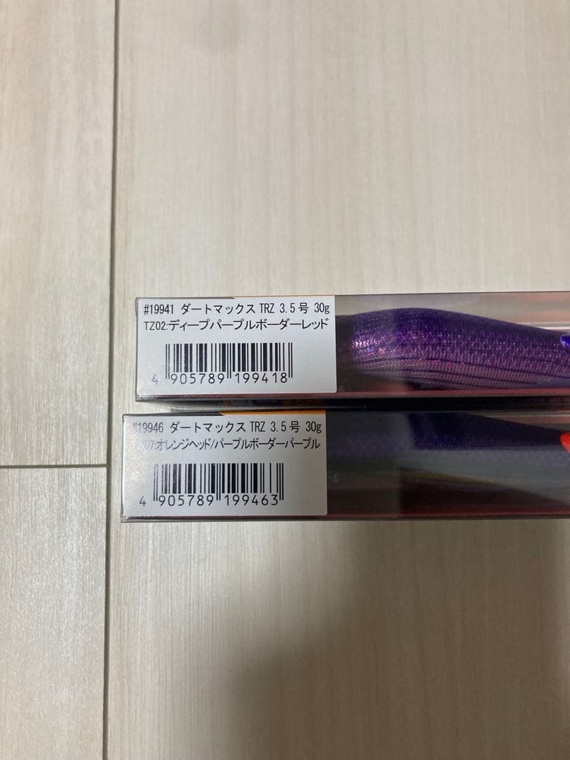 希少新商品！ 30g 3.5号 ダートマックスTRZ 人気カラー 2セット