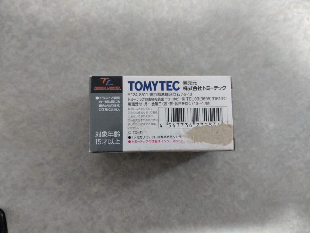 トミカ リミテッド ヴィンテージ ネオ トヨタ クラウン 2ドアハードトップ