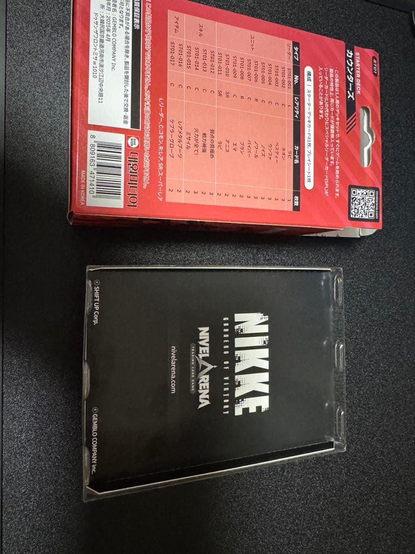 希少！ニベルアリーナ nikke ラピ　SPL サイン　値段交渉します！