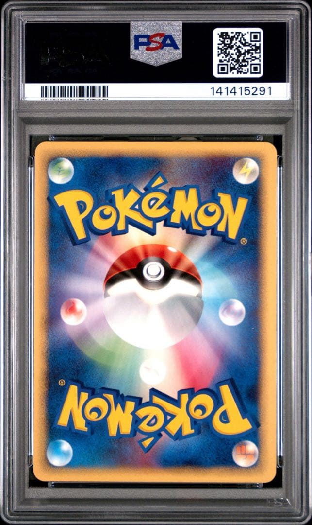 【PSA9】ワニノコ デルタ種 024/068 さいはての攻防