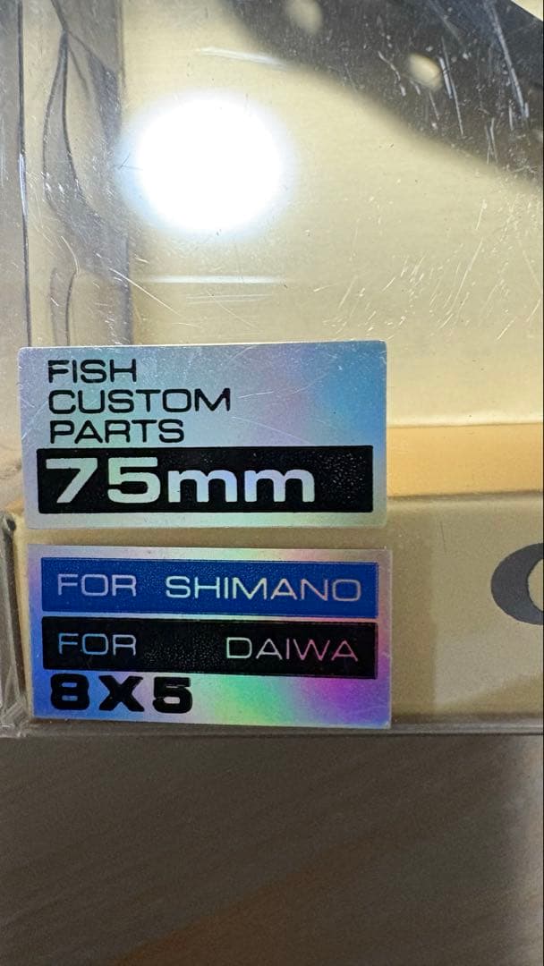 シマノ　スコーピオンMD300XG