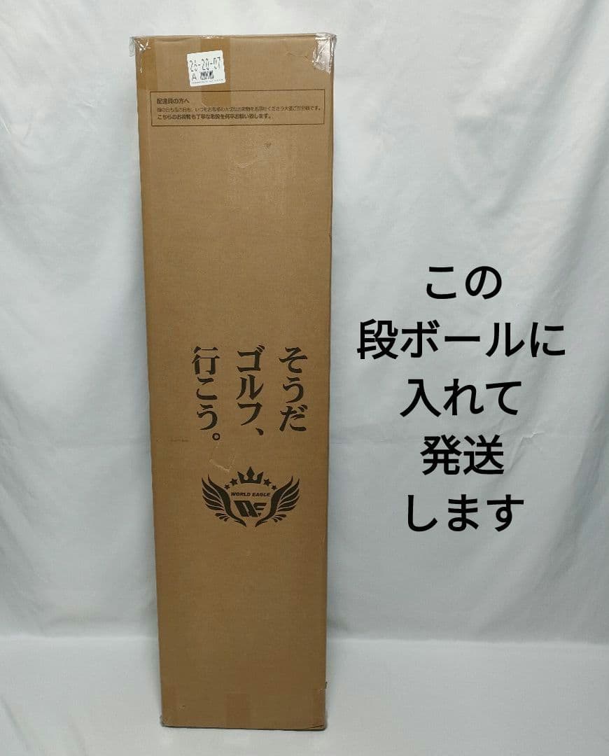 未使用　美品　WORLDEAGLE　ゴルフフルセット　初心者様訳あり　送料込み