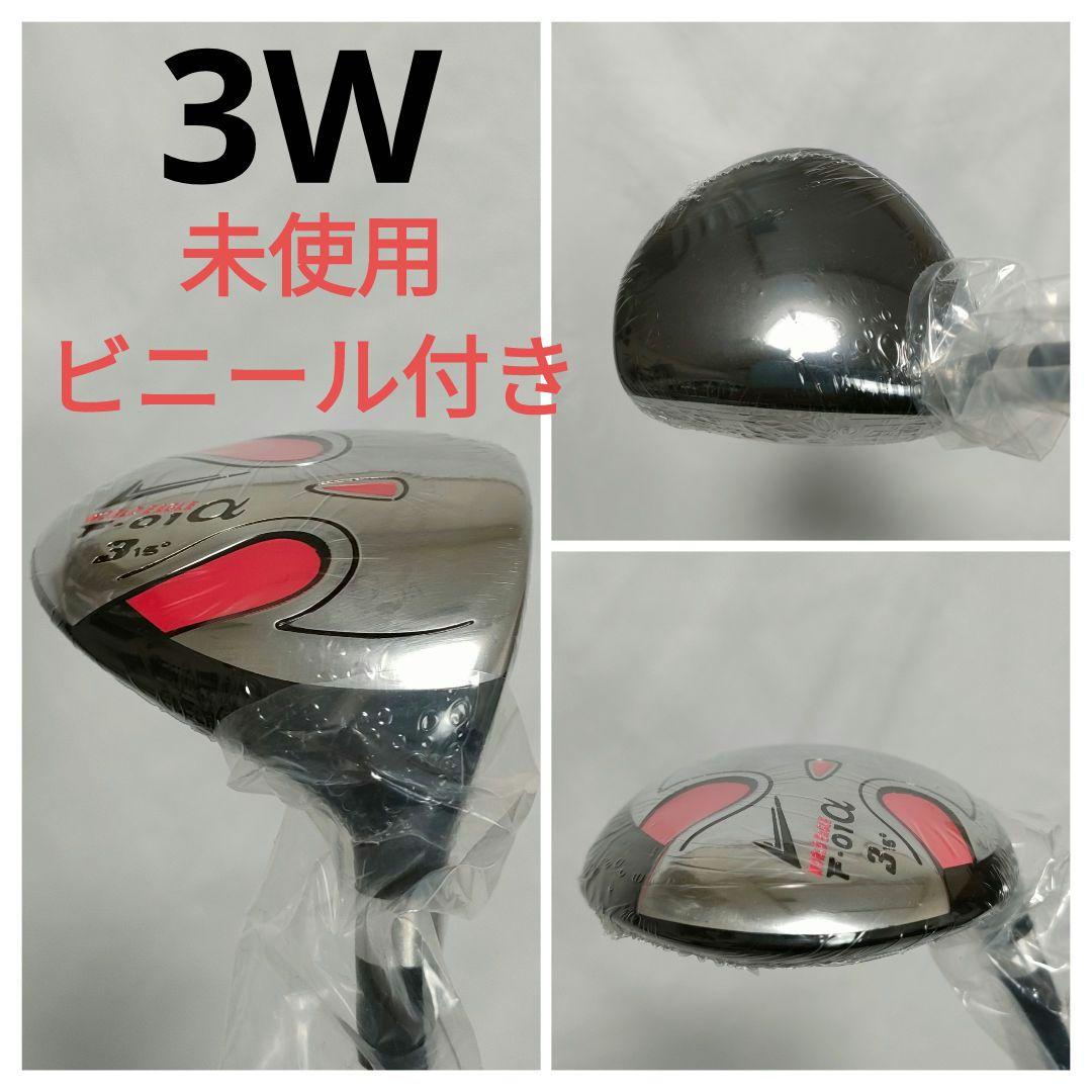 未使用　美品　WORLDEAGLE　ゴルフフルセット　初心者様訳あり　送料込み