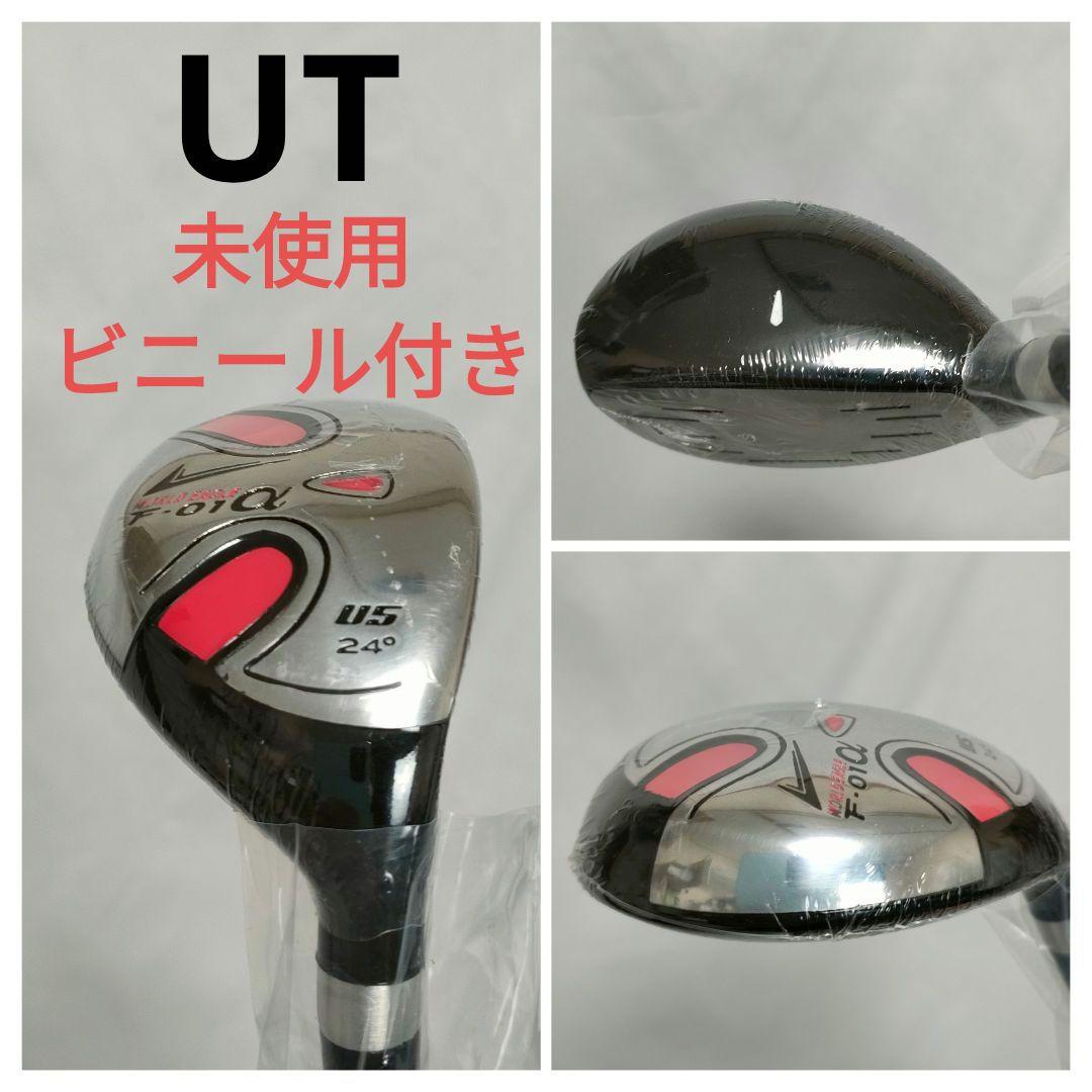 未使用　美品　WORLDEAGLE　ゴルフフルセット　初心者様訳あり　送料込み