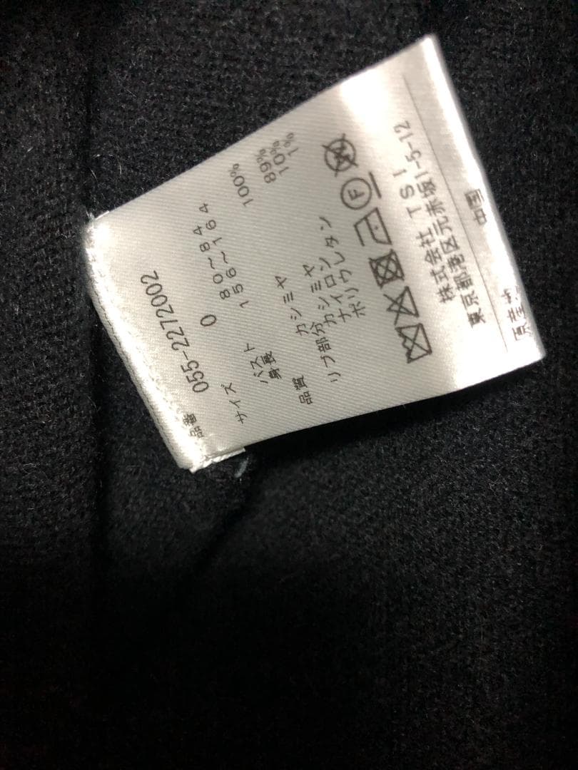 未使用 カシミヤ フルジップアップ ニットブルゾン S 0ブラック レディース